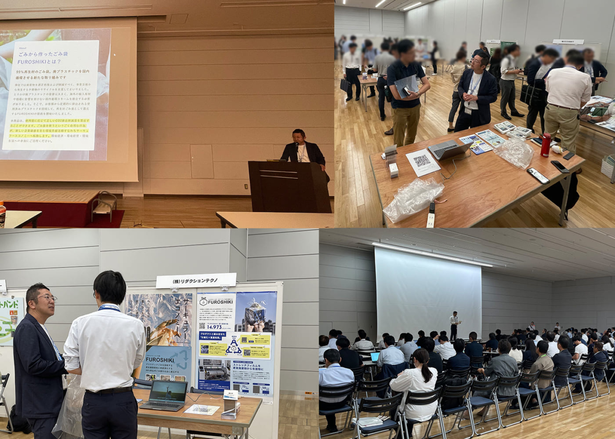 第3回サーキュラーエコノミーサロンの様子